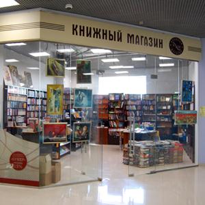 Книжные магазины Внуково