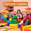 Детские сады в Внуково