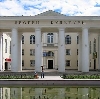 Дворцы и дома культуры в Внуково