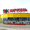 Гипермаркеты в Внуково
