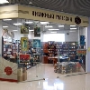 Книжные магазины в Внуково